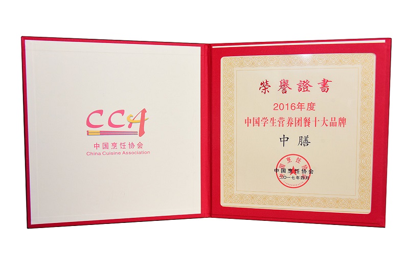 營養(yǎng)配餐、學(xué)生營養(yǎng)餐